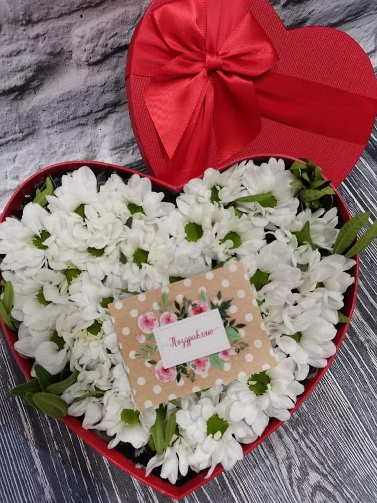 Цветочная композиция из Хризантемы в виде сердца в Краснооктябрьский